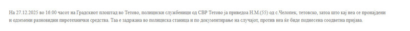 North-Macedonia/27.12.2025-Tetovo