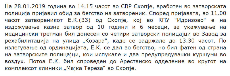 North-Macedonia/28--2019-Skopje