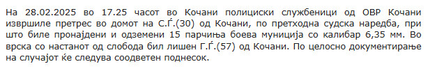 North-Macedonia/28.02.2025-Kocani