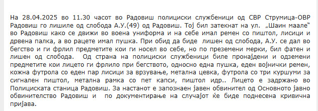 North-Macedonia/28.04.2025-Radovish