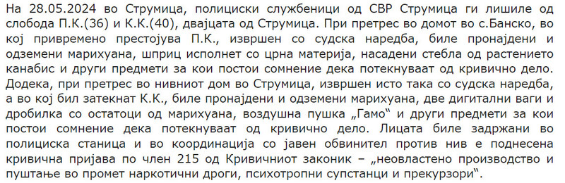 North-Macedonia/28.05.2024-Strumica