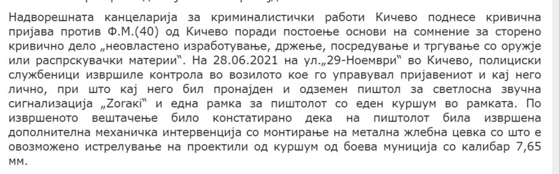 North-Macedonia/28.06.2021--Kicevo_1