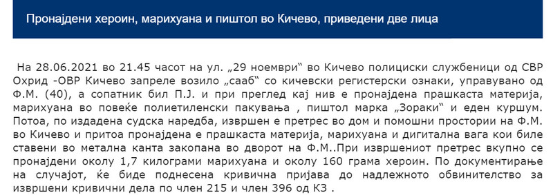 North-Macedonia/28.06.2021--Kicevo
