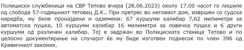 North-Macedonia/28.06.2023-Tetovo