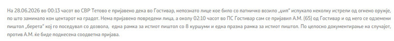 North-Macedonia/28.06.2026-Gostivar