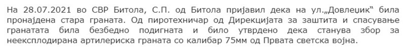 North-Macedonia/28.07.2021--Bitola