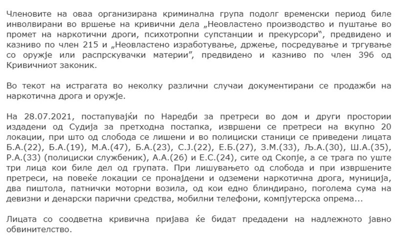 North-Macedonia/28.07.2021--Skopje
