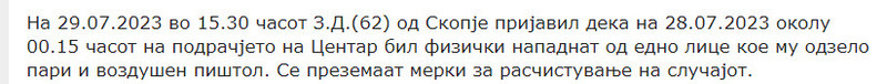North-Macedonia/28.07.2023-Skopje-