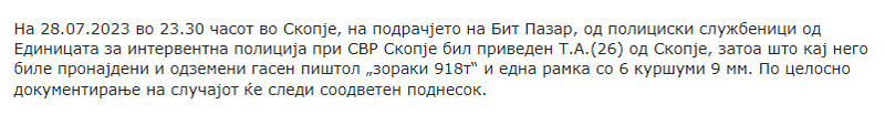 North-Macedonia/28.07.2023-Skopje