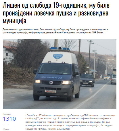 North-Macedonia/28.08.2023-Negotino-1