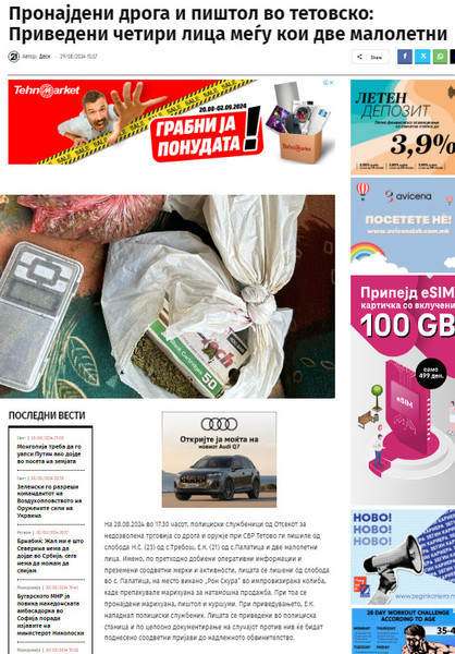 North-Macedonia/28.08.2024-Tetovo1