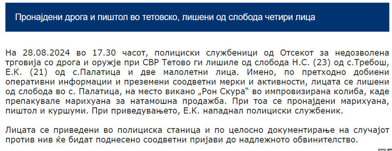 North-Macedonia/28.08.2024-Tetovo