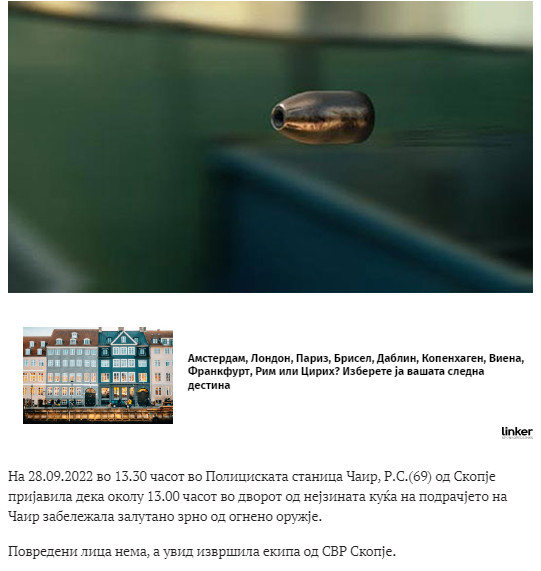 North-Macedonia/28.09.2022-Skopje-1