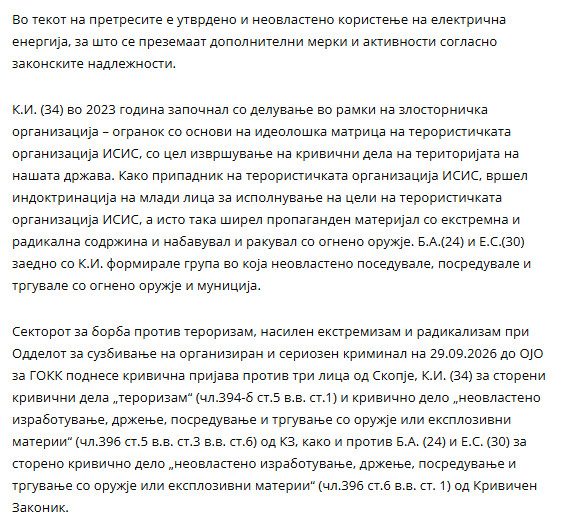 North-Macedonia/28.09.2026-Skopje5