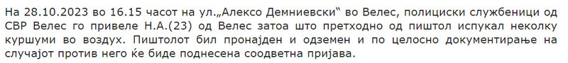 North-Macedonia/28.10.2023-Veles