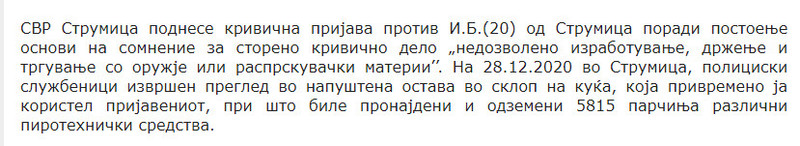 North-Macedonia/28.12.2020--Strumica-1