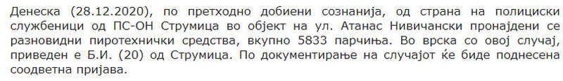 North-Macedonia/28.12.2020--Strumica