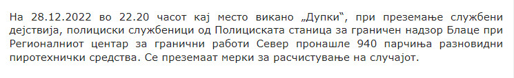 North-Macedonia/28.12.2022-Blatse