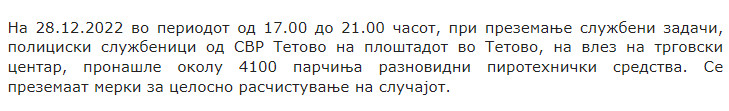 North-Macedonia/28.12.2022-Tetovo_1