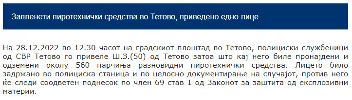 North-Macedonia/28.12.2022-Tetovo