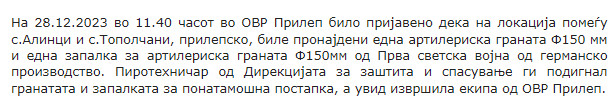 North-Macedonia/28.12.2023-Prilep