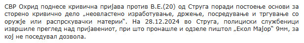 North-Macedonia/28.12.2024-Struga_1