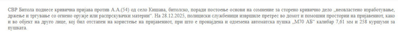 North-Macedonia/28.12.2025-Kishava_1
