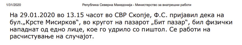 North-Macedonia/29.01.2020.NM