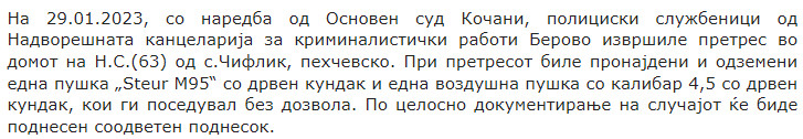 North-Macedonia/29.01.2023-Pehchevo