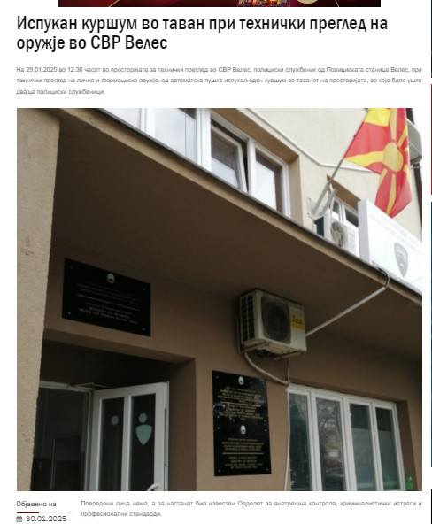 North-Macedonia/29.01.2025-Veles_1