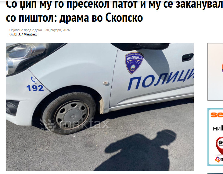 North-Macedonia/29.01.2026-Dolno-Svilare1