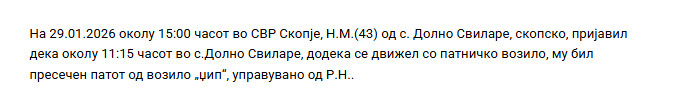 North-Macedonia/29.01.2026-Dolno-Svilare2