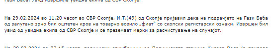 North-Macedonia/29.02.2024-Skopje