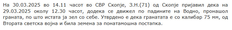 North-Macedonia/29.03.2025-Skopje