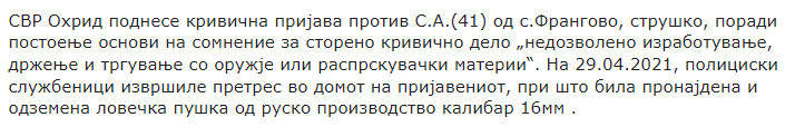 North-Macedonia/29.04.2021-Frangovo
