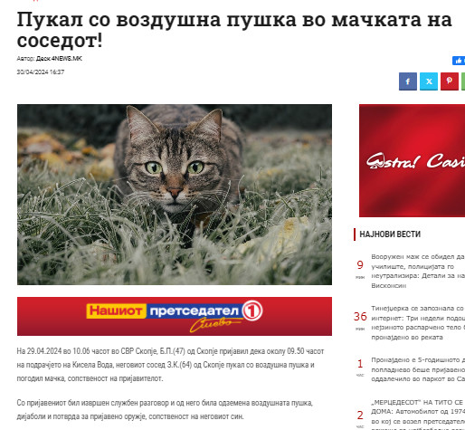 North-Macedonia/29.04.2024-Skopje-1
