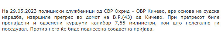 North-Macedonia/29.05.2023-Kicevo
