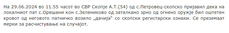 North-Macedonia/29.06.2024-Oreshani