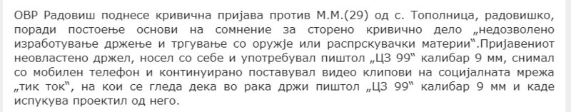North-Macedonia/29.07.2021--Radovis