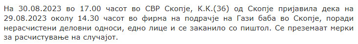 North-Macedonia/29.08.2023-Skopje