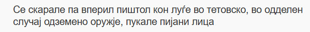 North-Macedonia/29.08.2026