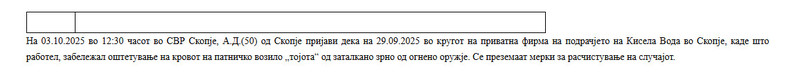North-Macedonia/29.09.2025-Skopje