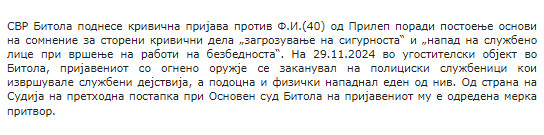 North-Macedonia/29.11.2024-Bitola_1