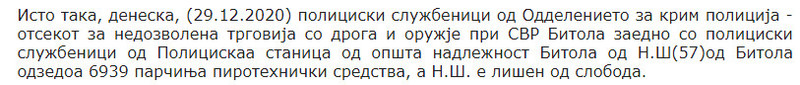 North-Macedonia/29.12.2020--Bitola
