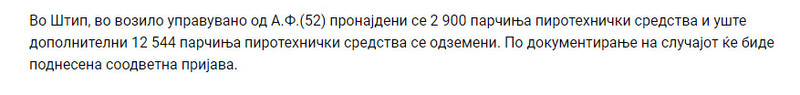 North-Macedonia/29.12.2020--Stip1