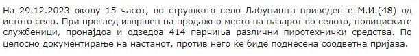 North-Macedonia/29.12.2023-Labunishta