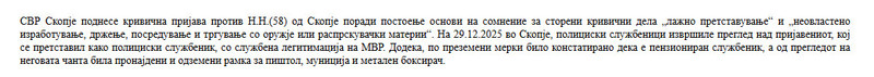 North-Macedonia/29.12.2025-Skopje
