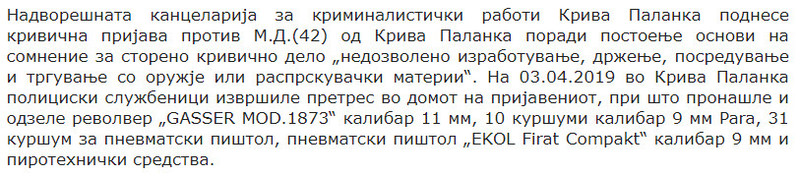 North-Macedonia/3-April-2019