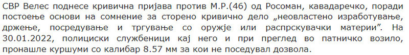 North-Macedonia/30.01.2022-Rosoman