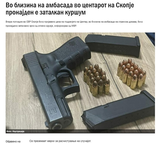 North-Macedonia/30.03.2025-Skopje-1_1